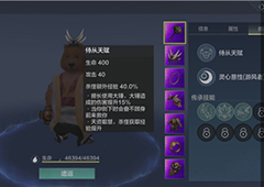 妄想山海复活丹能复活侍从吗 复活丹使用攻略