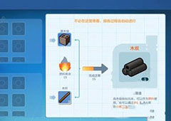 乐高无限怎么制作木炭 火把制作流程分享
