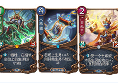 《五行师》如何玩出国产TCG的特色？