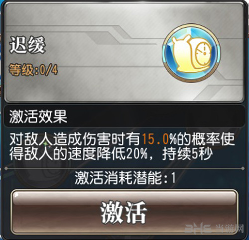 叛逆性百万亚瑟王妖精回路图片12