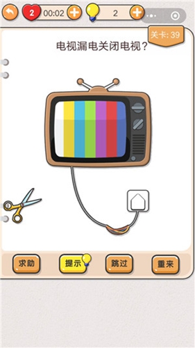 我不是猪头第39关图