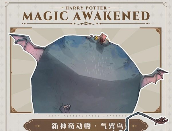 《哈利波特魔法觉醒》气翼鸟获取攻略 哈利波特魔法觉醒气翼鸟为什么买不了1