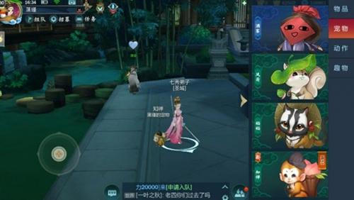 剑网3指尖江湖2