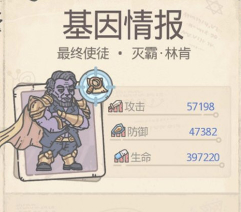 最强蜗牛林肯1