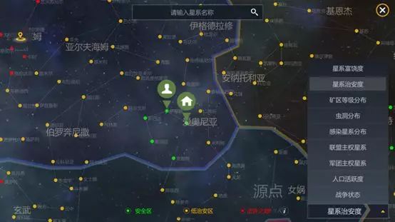 第二银河星图全功能3