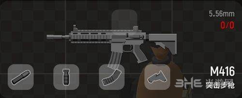 香肠派对步枪图片2