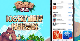 流浪者小岛资源到达上限怎么办 提高资源上限方法介绍