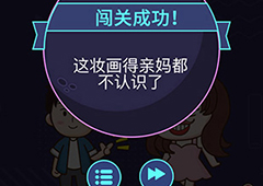 微信脑力大作战第60关攻略 第60关通关答案一览