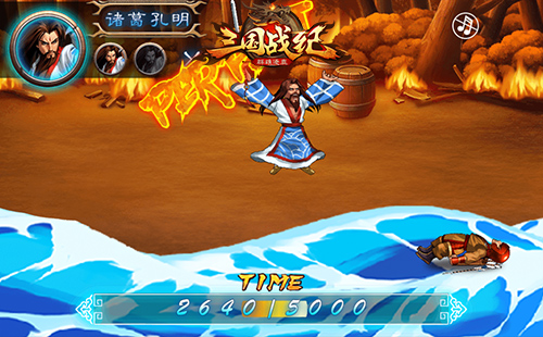 三国战纪群雄逐鹿图片3