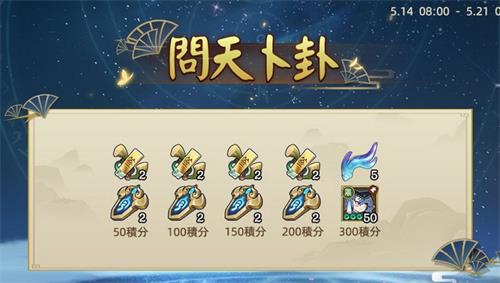千秋辞图片