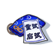 电击文库零境交错蓝色锦囊
