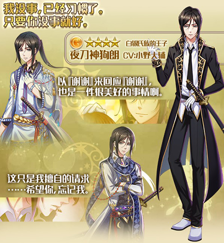 梦王国与沉睡的100王子图片5