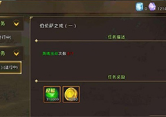 中土纪元怎么快速升级 快速升级方法详解