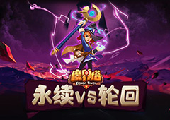魔界塔防御机制说明 如何极限提升角色防御