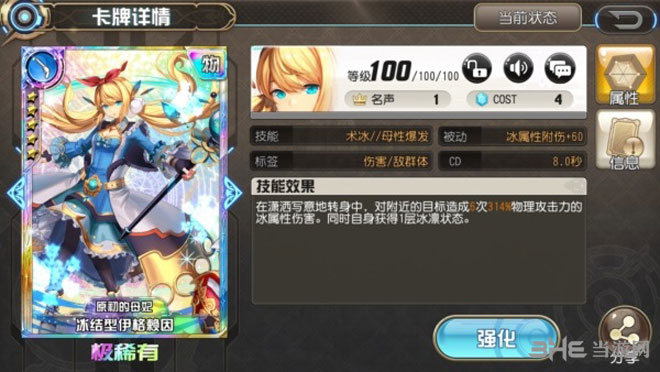 叛逆性百万亚瑟王流浪亚瑟卡组图片1
