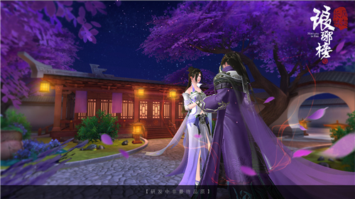 琅琊榜风起长林图片2