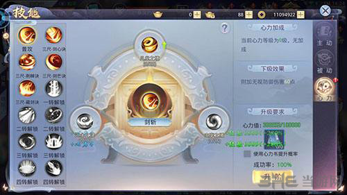莽荒纪2018图片