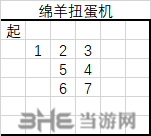 黑暗料理王最小捕捉步数图案
