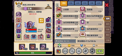 伊洛纳欠税图