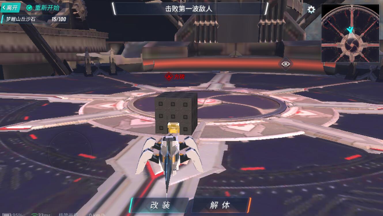 重装上阵近战武器试炼怎么过1