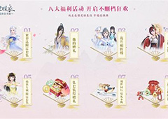 云裳羽衣5-8怎么完美过 5-8剧情完美搭配详解