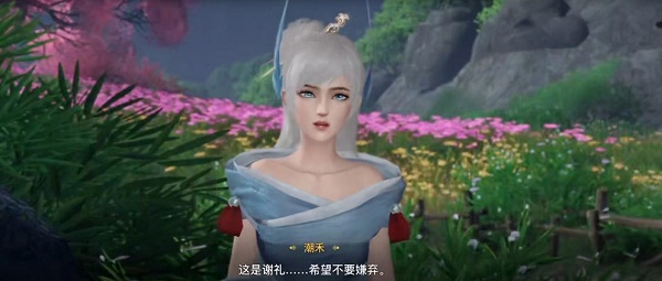 天谕手游丢失的首饰任务攻略3