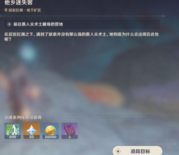 原神图片4