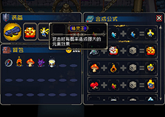 战魂铭人精灵王怎么合成 高级装备效果测评攻略