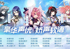 方舟指令4-4配置介绍 4-4底牌掉落一览