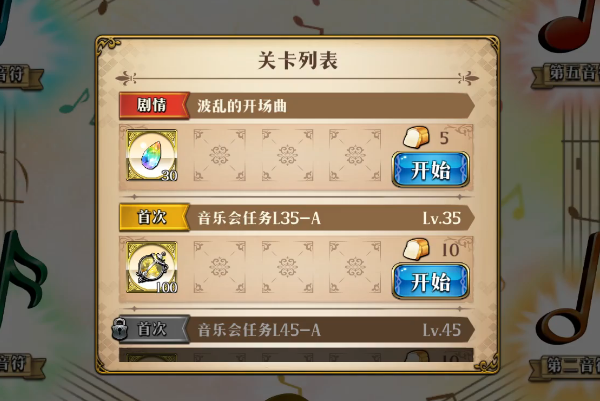梦幻模拟战图