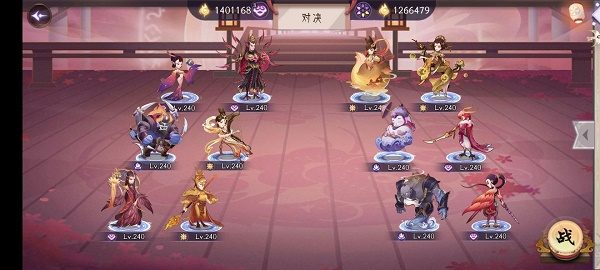 上古有灵妖图片5