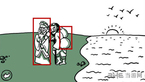 老铁扎心了八仙过海图片2