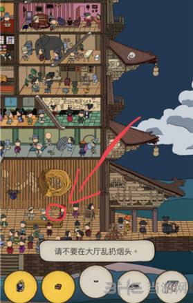 梦境侦探烟头位置图
