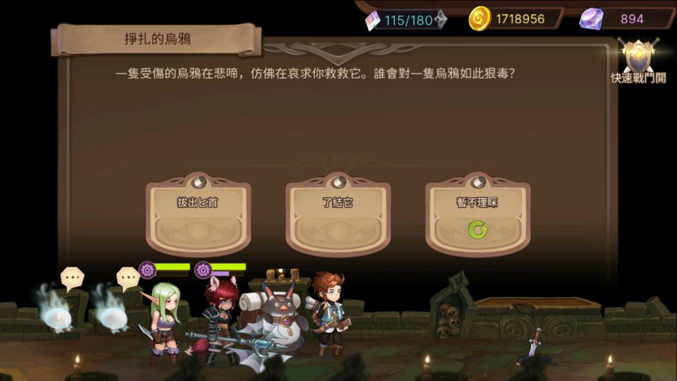 元素方尖图片3