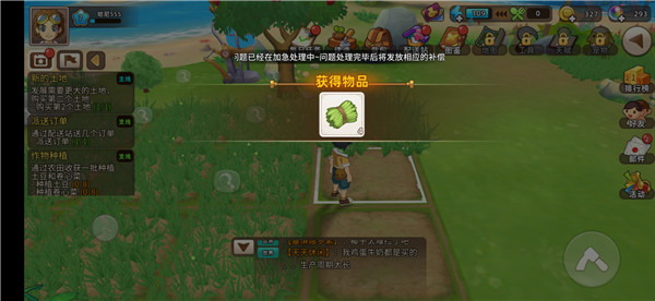 悠长假期青草图片2