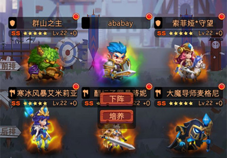 古代战争放置救世主