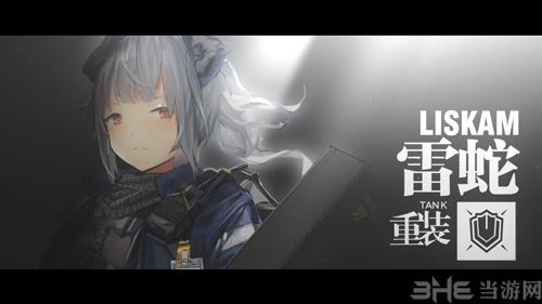 明日方舟重装图片
