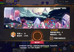 伊洛纳挂机挖矿机制讲解 自动挖矿技巧分享