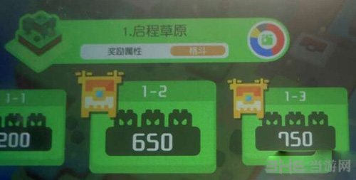 宝可梦探险寻宝启程草原1-2图片