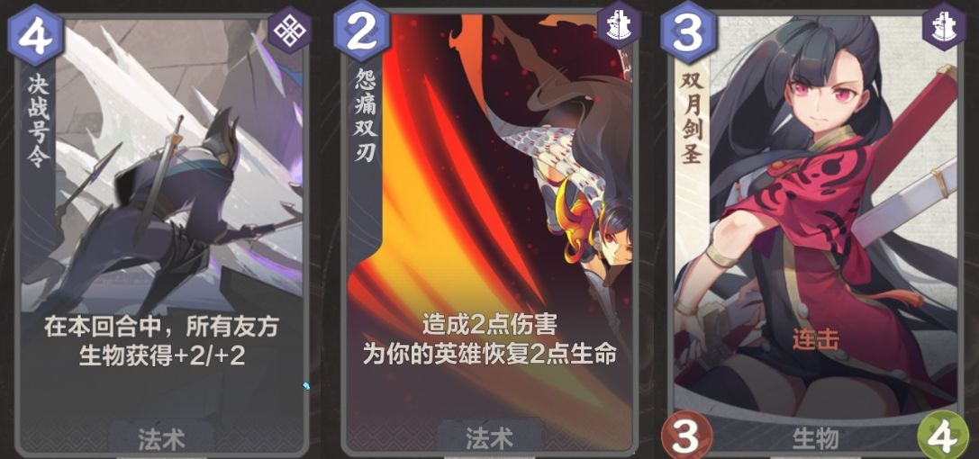 仙剑奇侠传九野图片7