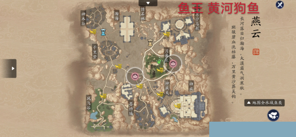 天涯明月刀手游鱼王图