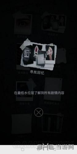 记忆重构寻找回忆图