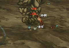 灵魂岛石荒boss技能及走位技巧详解