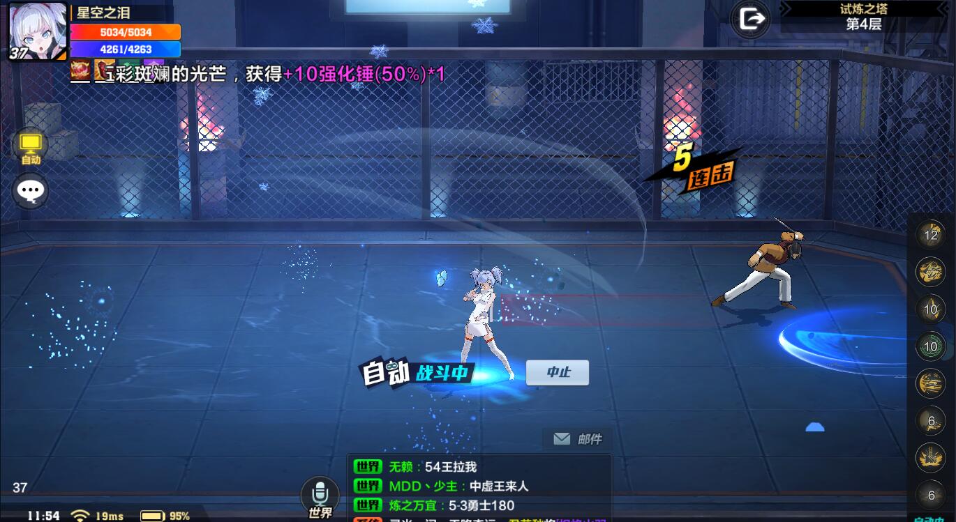 猎人手游试炼之塔攻略