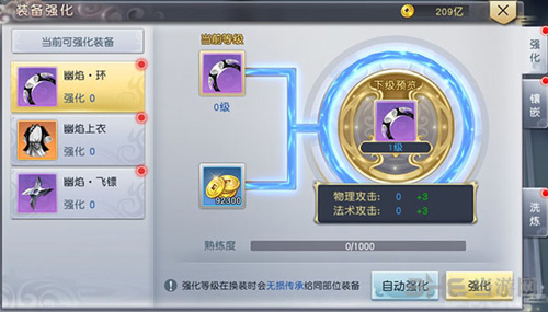 太古神王图片