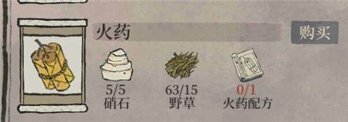 江南百景图
