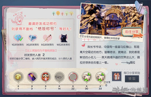 龙族幻想