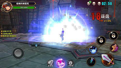 魔女骑士团图片3