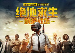 刺激战场彩色名字怎么弄 彩色名字设置方法介绍