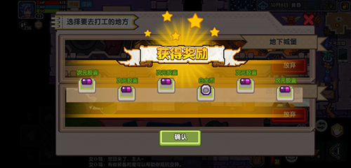 伊洛纳伙伴图